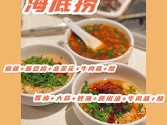 -海底捞火锅(上地华联店)