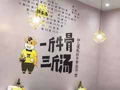 -深运潮州粥(东门店)