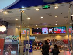 门面-DQ·蛋糕·冰淇淋(惠山万达店)