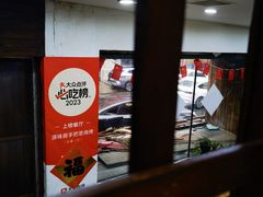 -源味居手把签烧烤(长春一店)