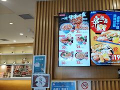 -吉野家(复兴路第二餐厅店)
