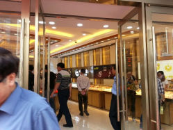 android_upload_pic-中国黄金(塘桥店)