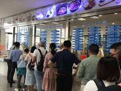 等位区-上海财经大学-新食堂