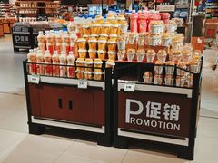 -老实人超市(富平店)