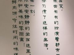 -甲乙饼·手工牛肉饼(东方广场店)