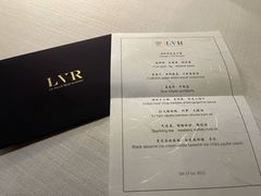 -三嚥阁 La Villa Restaurant