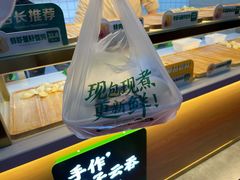 -袁记云饺(浦驰路店)