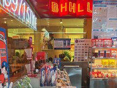 -宝葫芦茶食铺(万达店)