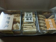-陶陶居饼家(惠福东路店)