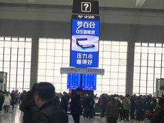 -合肥南站