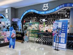 -皇庭广场(福华三路店)