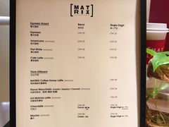 菜单-代数学家algebraist(诚品店)