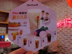 -鲜芋仙(国和店)