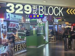 -松雷商业(南岗店)