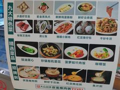 -花少爷·鲜虾干贝粥(延安万达店)