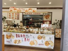 -富贵面包公司(运河店)