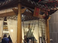 -万重锦·人文川菜馆(骡马市店)