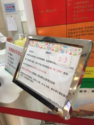 -上海市儿童医院(泸定路院区)