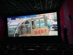 -神画光影影城(温岭万寿路店)