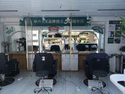 -章光101防脱养发荟