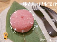-味太助·银饭食堂(中华城店)