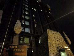 -乐山上善居·养心禅景酒店(世豪广场高铁站店)