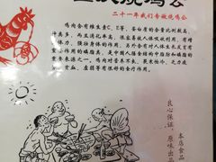 -重庆烧鸡公火锅(簋街店)