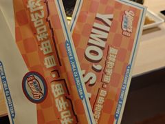 -伊茉家的烤肉店(勒泰中心店)