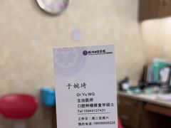 -杭州口腔医院(城西院区)