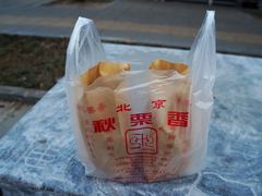 -秋栗香(地安门店)