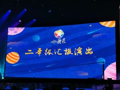 -小荧星艺校(浦东中环分校)