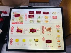 -东升灌浆包(辛庄街总店)