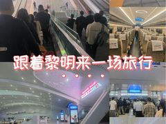 -临沂北站