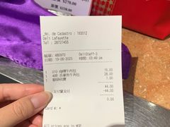 账单-老佛爷饼店