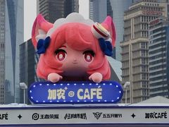 -北外滩滨江绿地