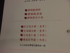 -云中漫步·足疗养生会馆(金开店)