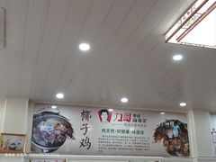 -力哥地道海南菜·联谊文昌鸡老店