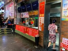 门面-自助火锅筷乐食代自助餐厅(金辰店)