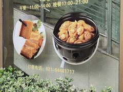 -一品粤珍轩(吴中路店)