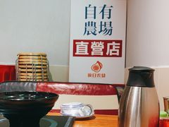 -映日农场无花果鸡(滨江东路店)