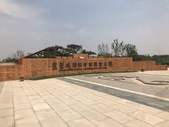 -盘龙城国家考古遗址公园