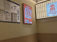-牛邸·烧肉饭(来福士店)