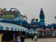-华夏文旅海洋公园