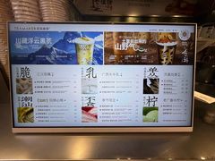 -淡马茶坊(深圳宝安壹方城店)
