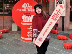 -南海渔村 (流花湖店)