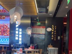 -茅庐川菜(烟台万象汇店)