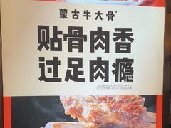 -西贝(财富购物中心店)