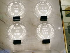 -烹然四季椰子鸡火锅(姚家园万象汇店)