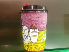 忧忧颗颗葡萄-超级喵の茶super emoji(静安大悦城店)