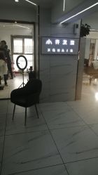 -小齐发型Star·Salon